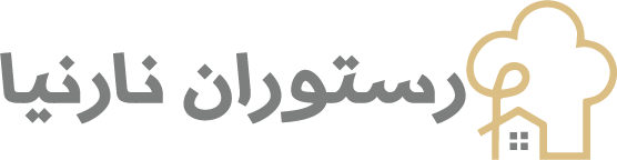 رستوران نارنیا